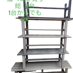 傷汚れあり　アルミ縁台　９０㎝～１５０㎝　総数８台　１点からでも...