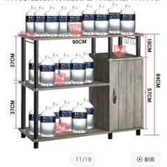レンジ台　濃茶　木目　新品の画像