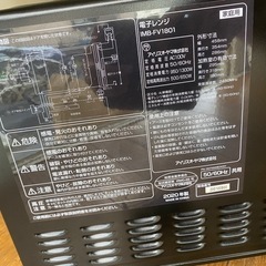電子レンジ(新品)