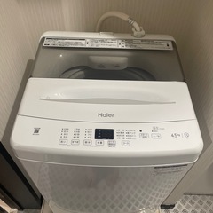 洗濯機　即日対応可能な方！！