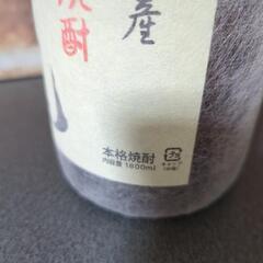 村尾　かめ壺焼酎　1800mlの画像