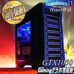 【◆特価品◆Thermalyake 青ゲーミングPC】フォートナイト、Apex◎　現品組み上げ製造番号：0901JPV2