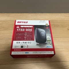 無線LAN親機　BUFFALO AirStation 