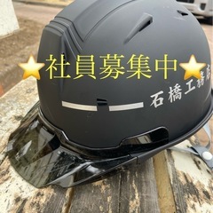 塗装工募集の画像