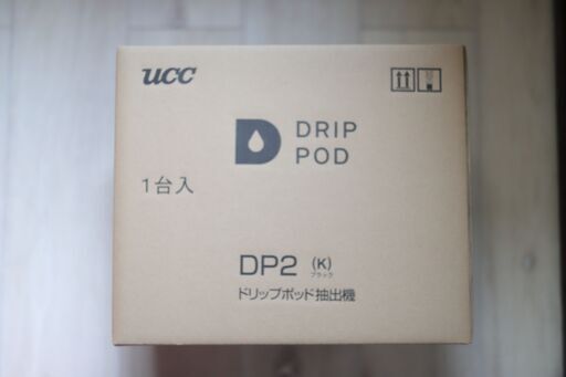 ■新品未開封■UCC ドリップポッド抽出機 DP2 ブラック 上島珈琲 コーヒーメーカー■札幌市