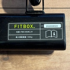 fitbox 第3世代の画像
