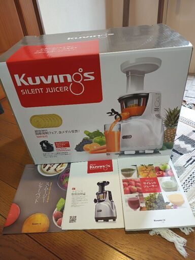 ジューサー、ミキサー Kuvings silent juicer