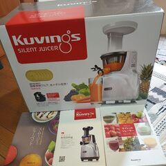 Kuvings silent juicer