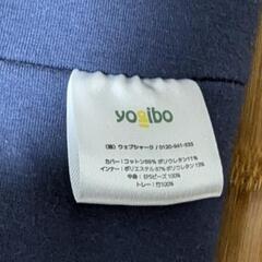 yogibo Traybo2.0
ヨギボートレイボー
の画像
