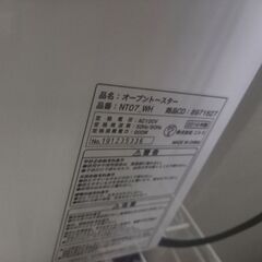 トースター小さめ白の画像