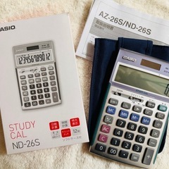 【値下げ‼️】CASIO電卓プロ実務用
