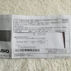 【値下げ‼️】CASIO電卓プロ実務用の画像