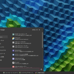 デスクトップPC（EPSON AT970）