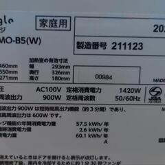 【美品】電子レンジ 900W 約2年半使用 説明書あり エディオン e angleシリーズ  ANG-MO-B5の画像