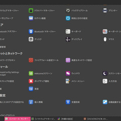 デスクトップPC（EPSON AT970）の画像