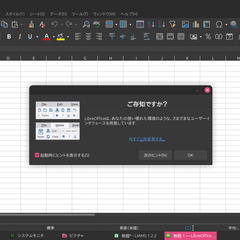 デスクトップPC（EPSON AT970）の画像