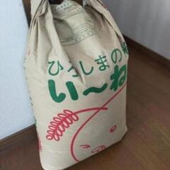 R5 玄米　30kg