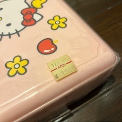 ソーイングケースの画像