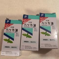 健栄製薬ハッカ油
