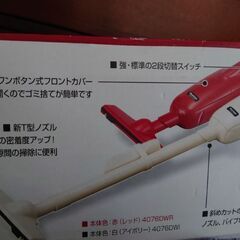 マキタ スティッククリーナー ハンディ