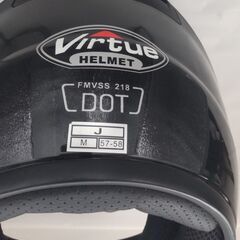 バイク用システムヘルメット Mサイズの画像