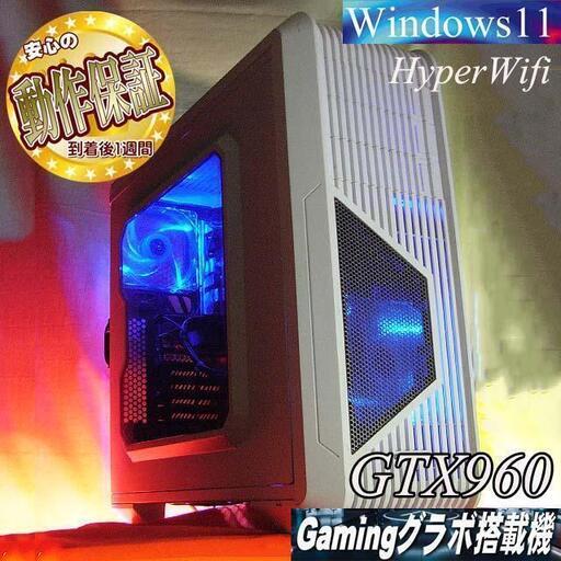 【◆特価品◆EnerMAX 蒼ゲーミングPC】フォートナイト、Apex◎　現品組み上げ製造番号：0901JPV3