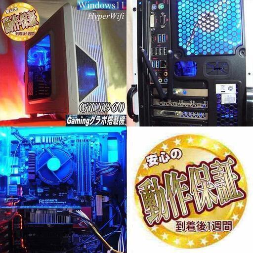 ◇特価品◇EnerMAX 蒼ゲーミングPC】フォートナイト、Apex◎ 現品 