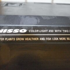 ニッソー　カラーライト450　２灯式　水中プラント＆ペットの魚　の画像