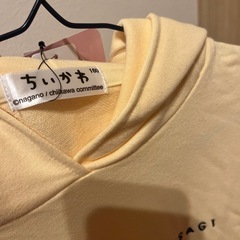 ちいかわ うさぎパーカー160 の画像