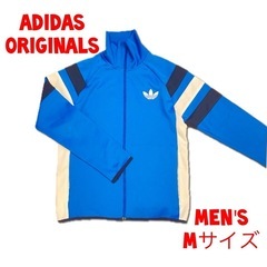 adidas originals トラックジャケット レア品