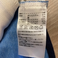 adidas originals トラックジャケット レア品の画像