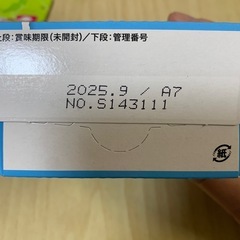 ９ヶ月からの離乳食３個セットの画像