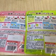 ９ヶ月からの離乳食３個セットの画像