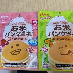 ９ヶ月からの離乳食３個セットの画像