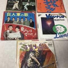 昭和レトロ　スポーツ系　EPレコード　5枚セットの画像
