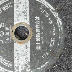 値下げ交渉始めました 切断砥石 つるぎ 富士製砥㈱製の画像