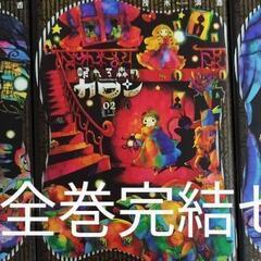 サムネイル