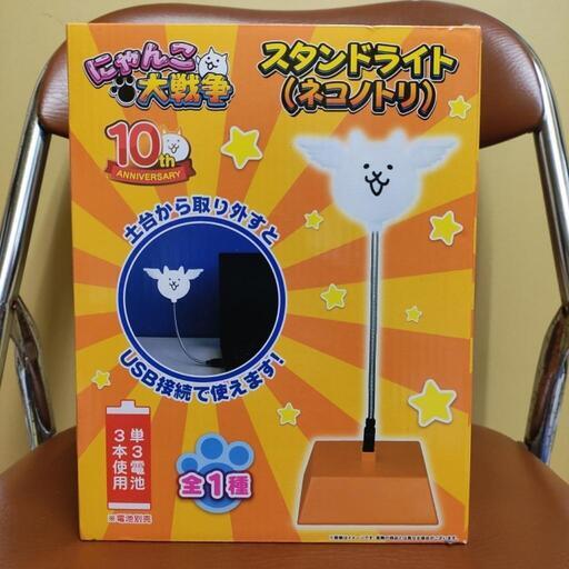 新品☆【プライズ景品】にゃんこ大戦争  スタンドライト（ネコノトリ）