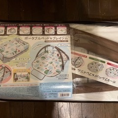 ポータブルベッド&プレイジムの画像
