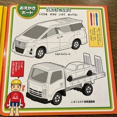 美品✩ トミカ おえかきボードつき! パズルあそびの画像