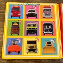 美品✩ トミカ おえかきボードつき! パズルあそびの画像