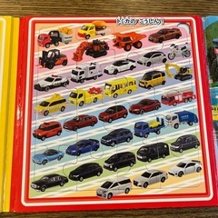美品✩ トミカ おえかきボードつき! パズルあそびの画像