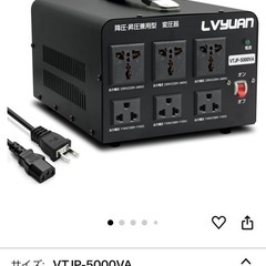 　変圧器 5000VA 100~110V ⇆ 220~240V の画像