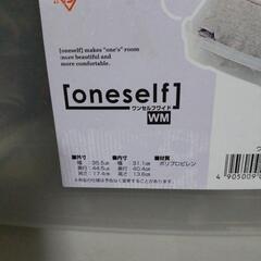 ほぼ新品  収納ケースセットの画像