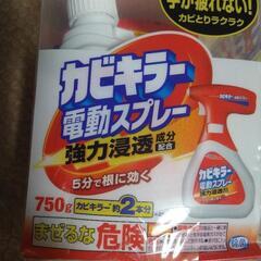 ジョンソンカビキラー電動スプレー　本体（750g）未使用品の画像