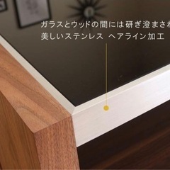 早い人優先！定価62000円 大塚家具 センターテーブル  の画像