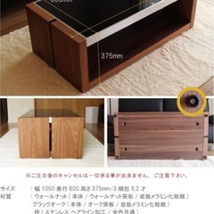 早い人優先！定価62000円 大塚家具 センターテーブル  の画像
