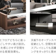 早い人優先！定価62000円 大塚家具 センターテーブル  の画像