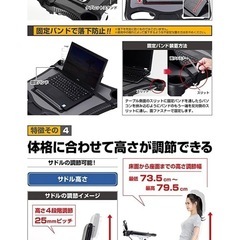 【受渡済】アルインコ(Alinco) (ALINCO) フィットネスバイク ながらバイク4518 デスク付き 負荷8段階 AFB4518 静音 サドル調整 組立簡単 簡単移動 タブレットトレー 折りたたみ 背もたれの画像