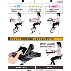 【受渡済】アルインコ(Alinco) (ALINCO) フィットネスバイク ながらバイク4518 デスク付き 負荷8段階 AFB4518 静音 サドル調整 組立簡単 簡単移動 タブレットトレー 折りたたみ 背もたれの画像